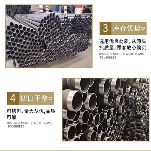 广德声测管用于灌浆和工程施工的注意事项
