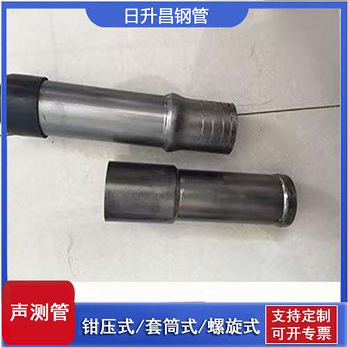 广德声测管检测前准备工作有哪些